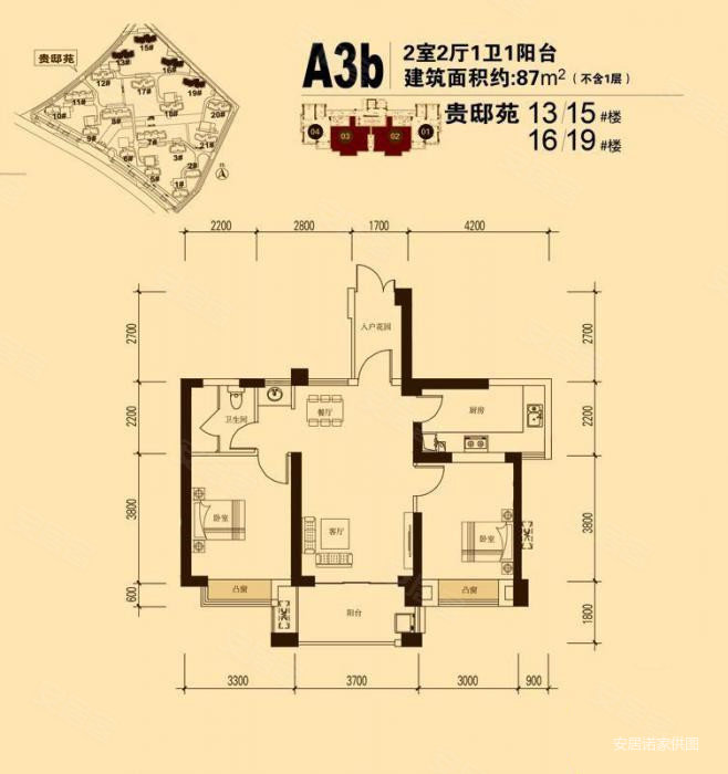 贵安新天地贵邸苑2室2厅1卫84.95㎡南46万