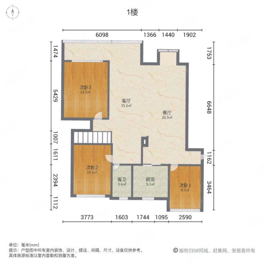 兰亭御园4室2厅2卫143.02㎡南北549万