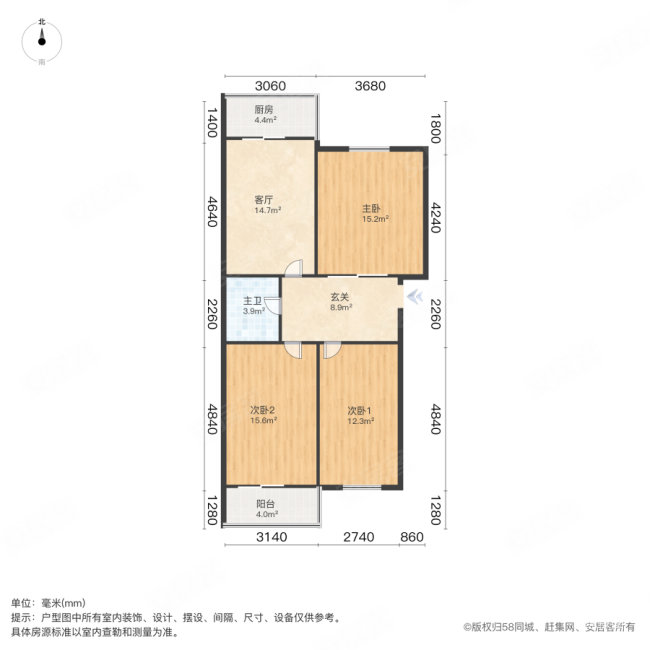 金石南里2室2厅1卫99㎡南北85万