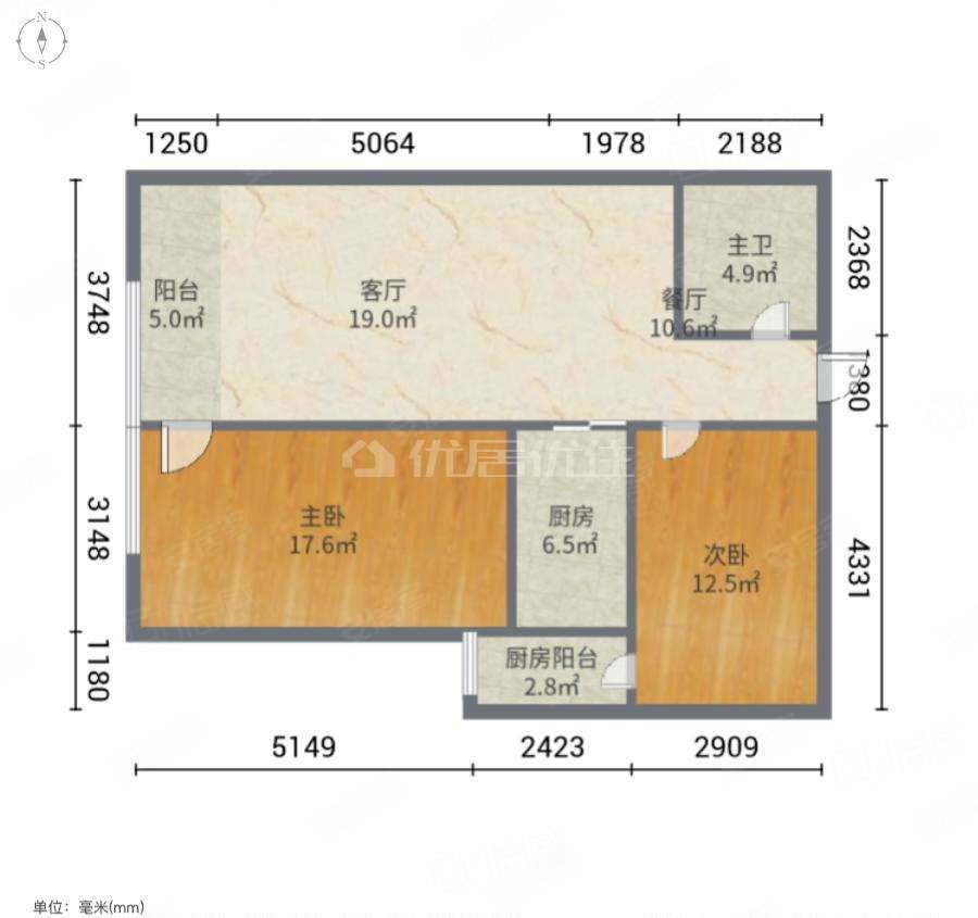精装2室南北通透78平天宇澜山房东急置换诚心出售