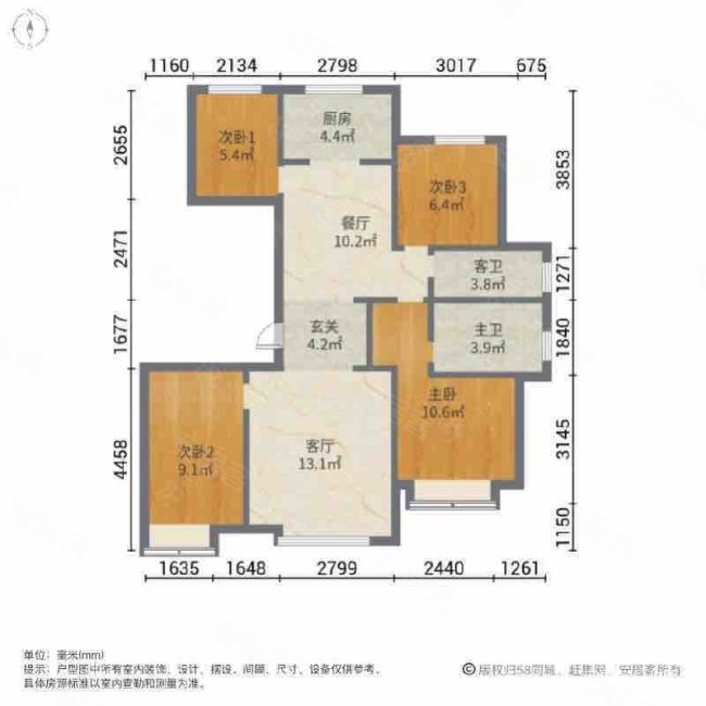 陆港绿城西安全运村木兰郡4室2厅2卫129.08㎡南北340万