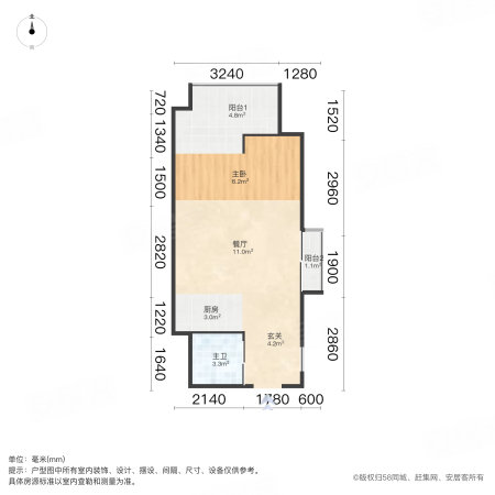 御上海青橙1室1厅1卫56.72㎡西南125万