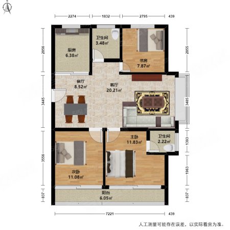 越秀星悦城(公寓住宅)3室2厅2卫96.85㎡南135万