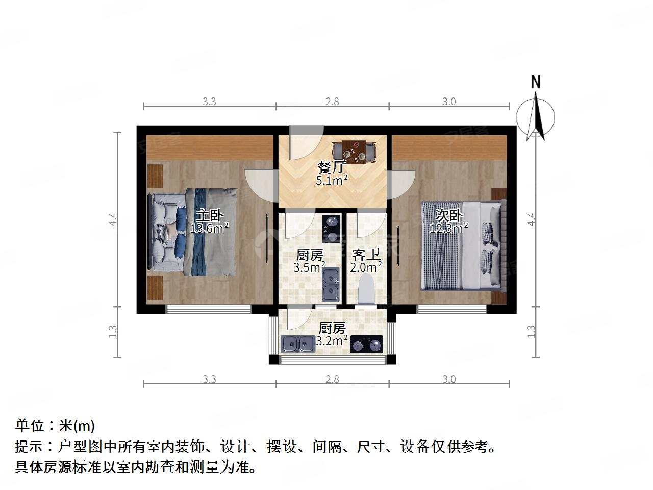 无线电一厂宿舍(体育西路)2室1厅1卫53.24㎡南75万