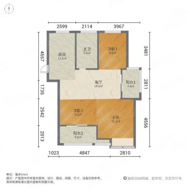 甬樾湾(西区)3室1厅1卫88.38㎡南北118万