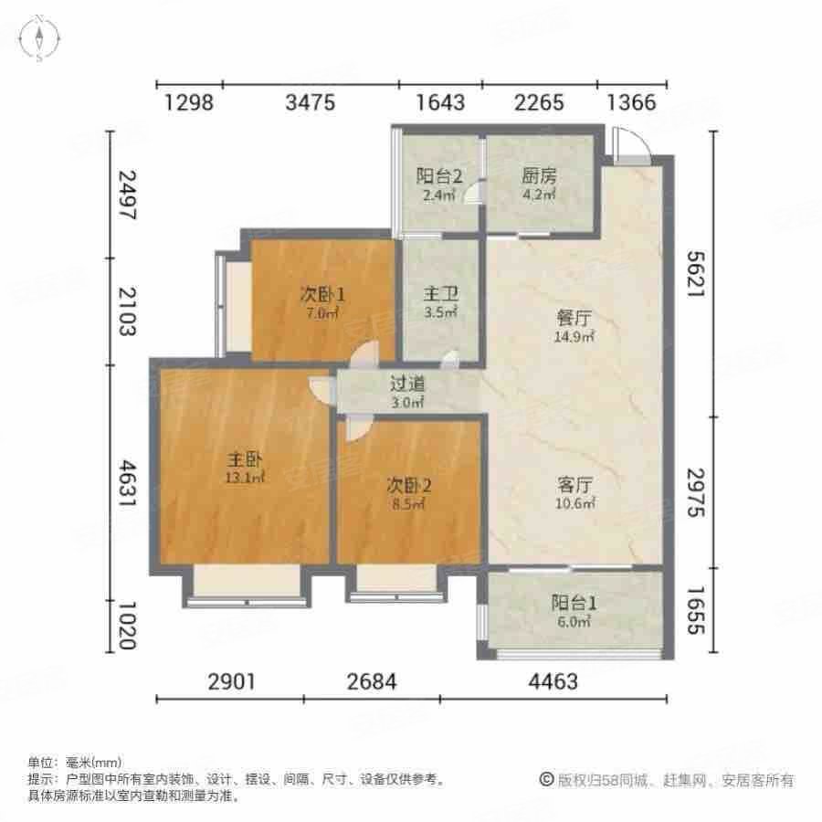 中澳世纪城3室2厅1卫93.15㎡南85万