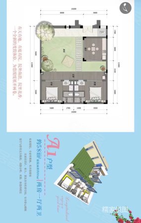 万科双月湾2室1厅2卫59.95㎡南42.8万