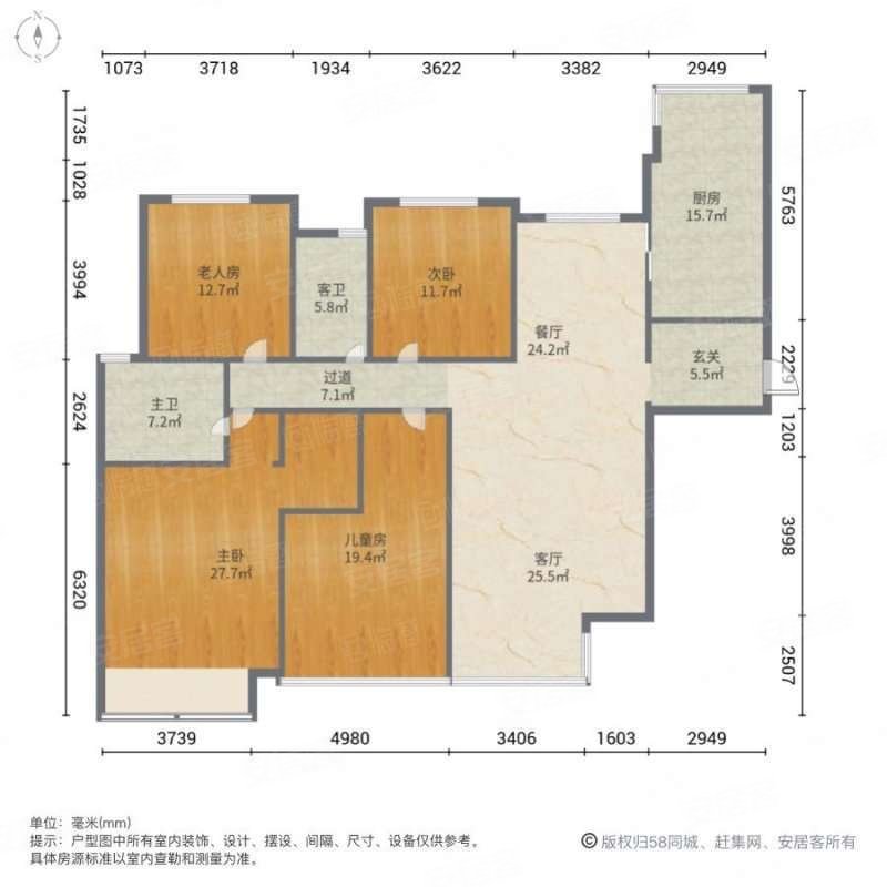 永威五月花城4室2厅2卫175.65㎡南410万