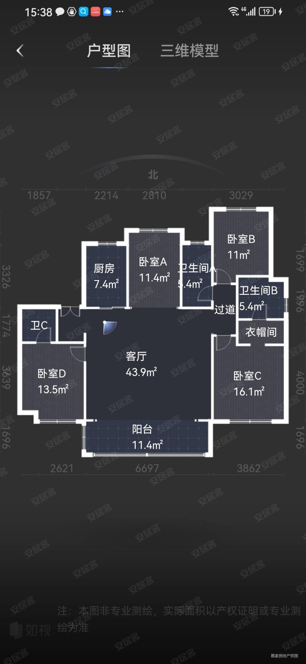 红星天铂二期