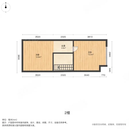 新城悦隽(商住楼)2室1厅1卫41㎡南32万