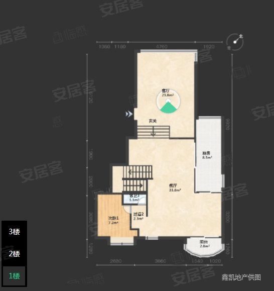 白云颐和山庄5室2厅5卫238㎡东西849万