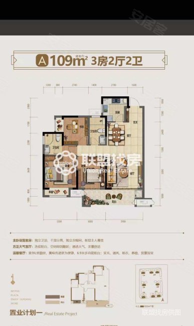 吾悦和府3室2厅2卫109㎡南56.8万