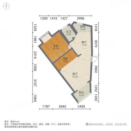 永升新城2室1厅1卫59.27㎡南182万