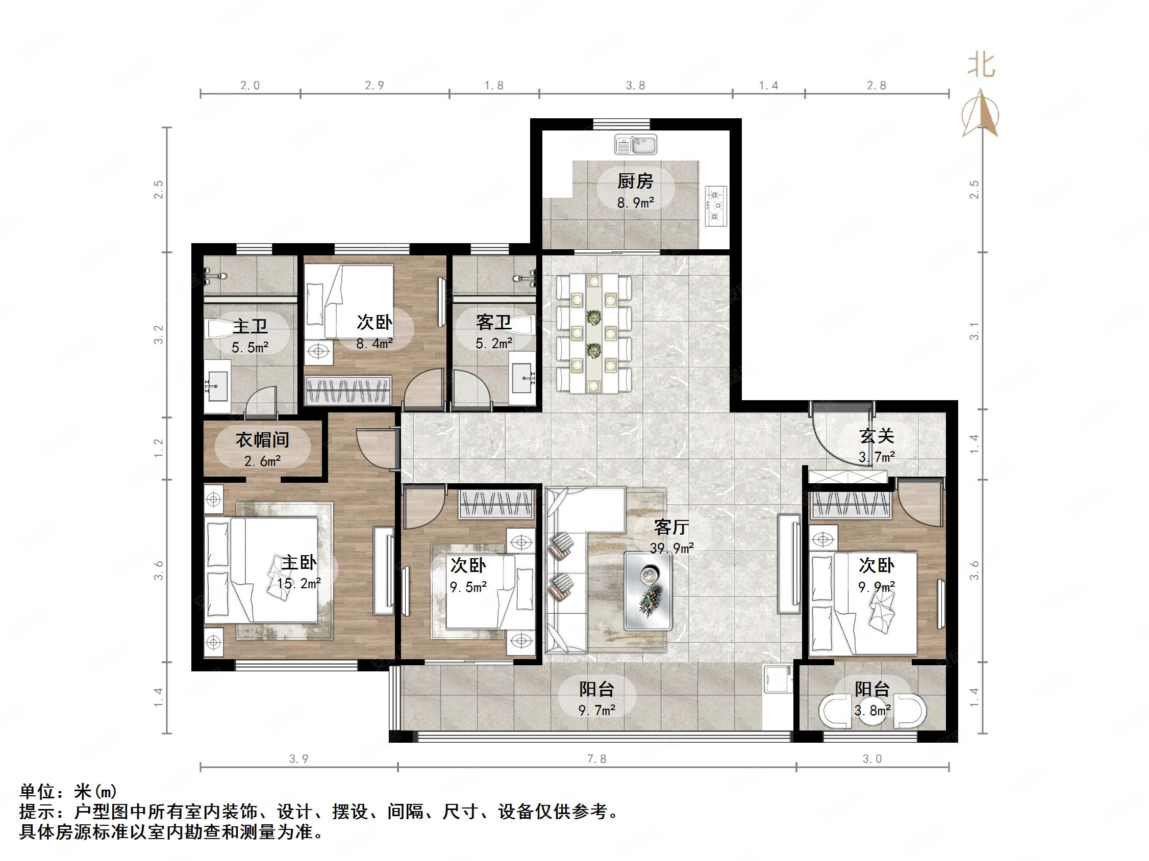 南北通透4室2厅银丰玖玺城精装修