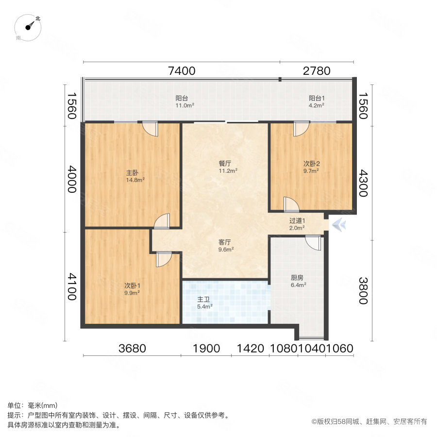 工人村3室2厅1卫98.26㎡南118万