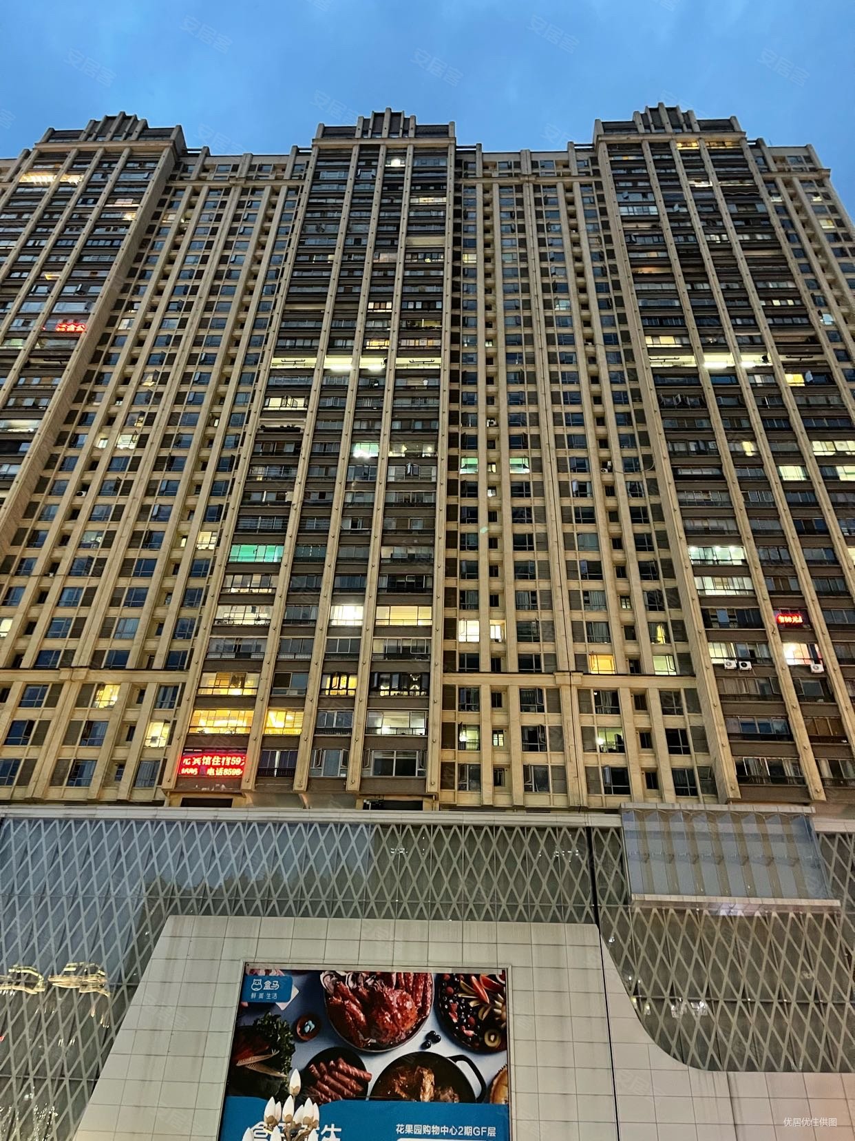 花果园中山公馆