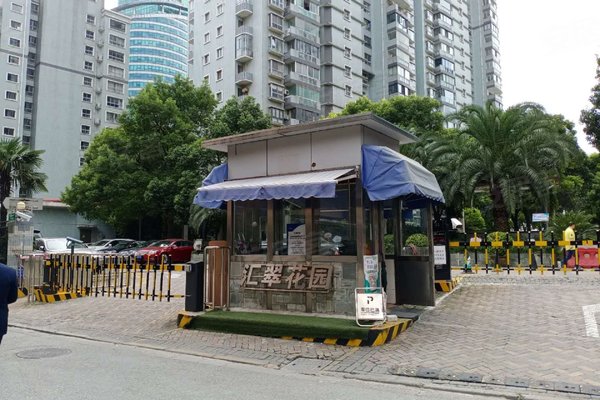 汇翠花园怎么样,好不好_中介房产经纪人:王红兰对汇翠花园的评价-上海