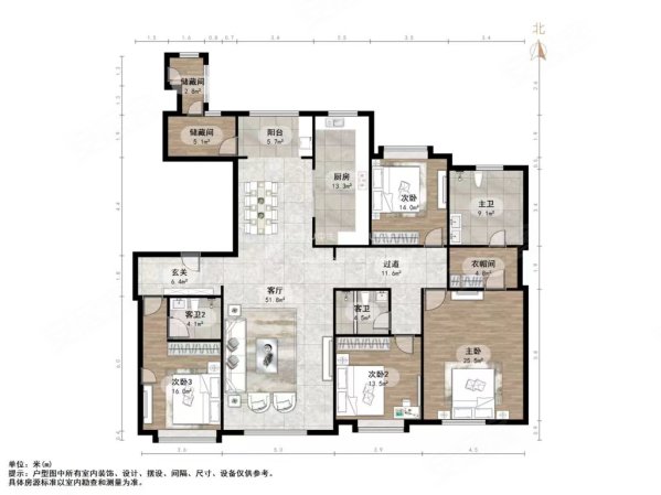 中海奥龙观邸4室2厅3卫245㎡南北720万