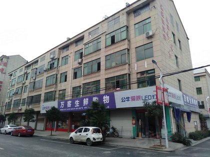 武川名苑(别墅)