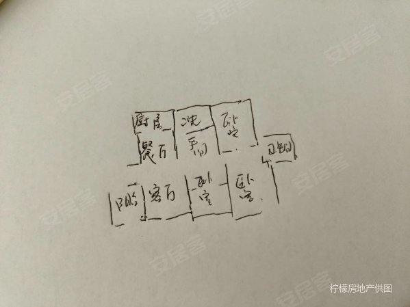 都市经典3室2厅2卫141㎡南北49.5万