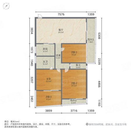 润景鑫苑3室2厅2卫107.33㎡南80万