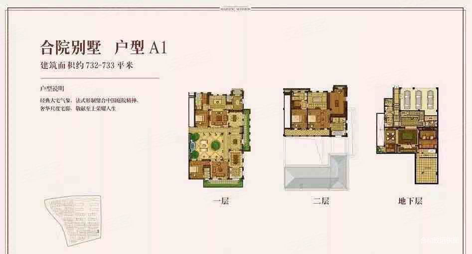 业主诚意出售,御园(别墅)二手房,8350万,4室2厅,3卫,730平米-苏州安居