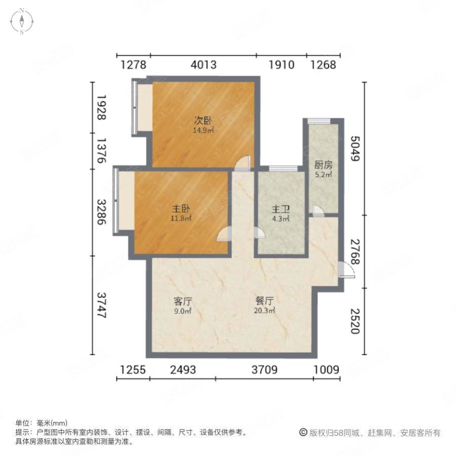 新世纪颐龙湾2室2厅2卫92㎡南170万