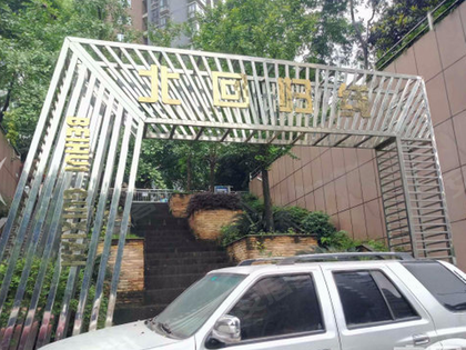 冉小川2020-12-09轨道交通距小区100米就是民安大道轻轨站,有轻轨4号