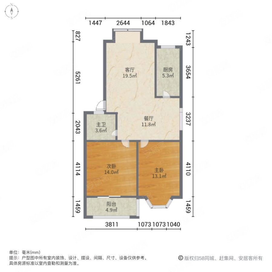 翡翠绿洲2室2厅1卫96㎡南北52万