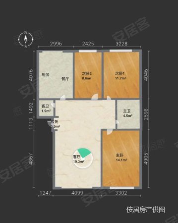 东胜区一中小区3室2厅2卫120㎡南北205万