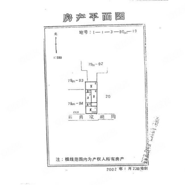 后肖家胡同小区2室1厅2卫111.9㎡南北1200万