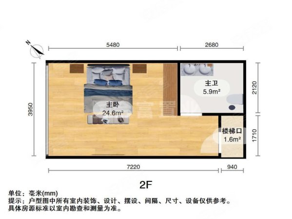 保利和光晨樾3室2厅2卫129.13㎡西南550万