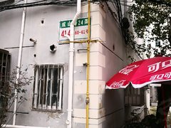 上海浦东上钢新村德州四村(西区) 1室0厅1卫出租房源真实图片