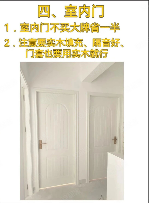 内容图片