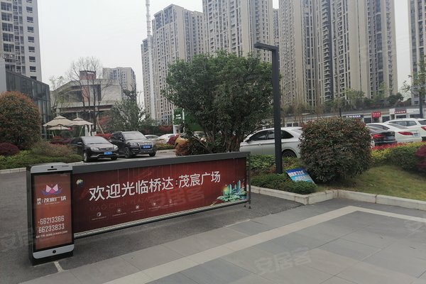 桥达巴南茂宸广场