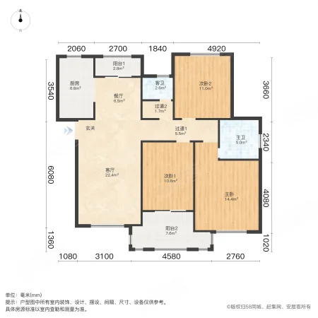 建业森林半岛(上街)3室2厅2卫138㎡南北75万