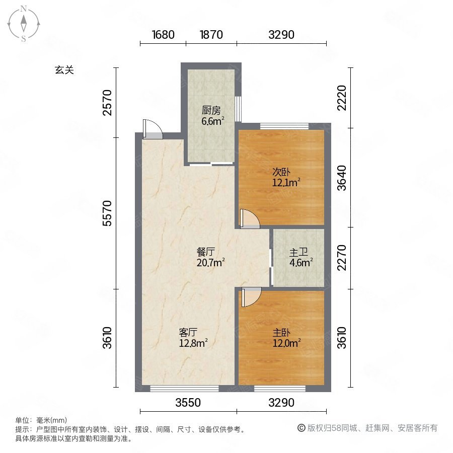 龙湖西府原著2室2厅1卫86.85㎡南北90万