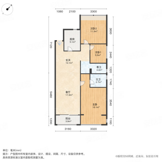 中珠山海间二期3室2厅2卫97.36㎡南160万