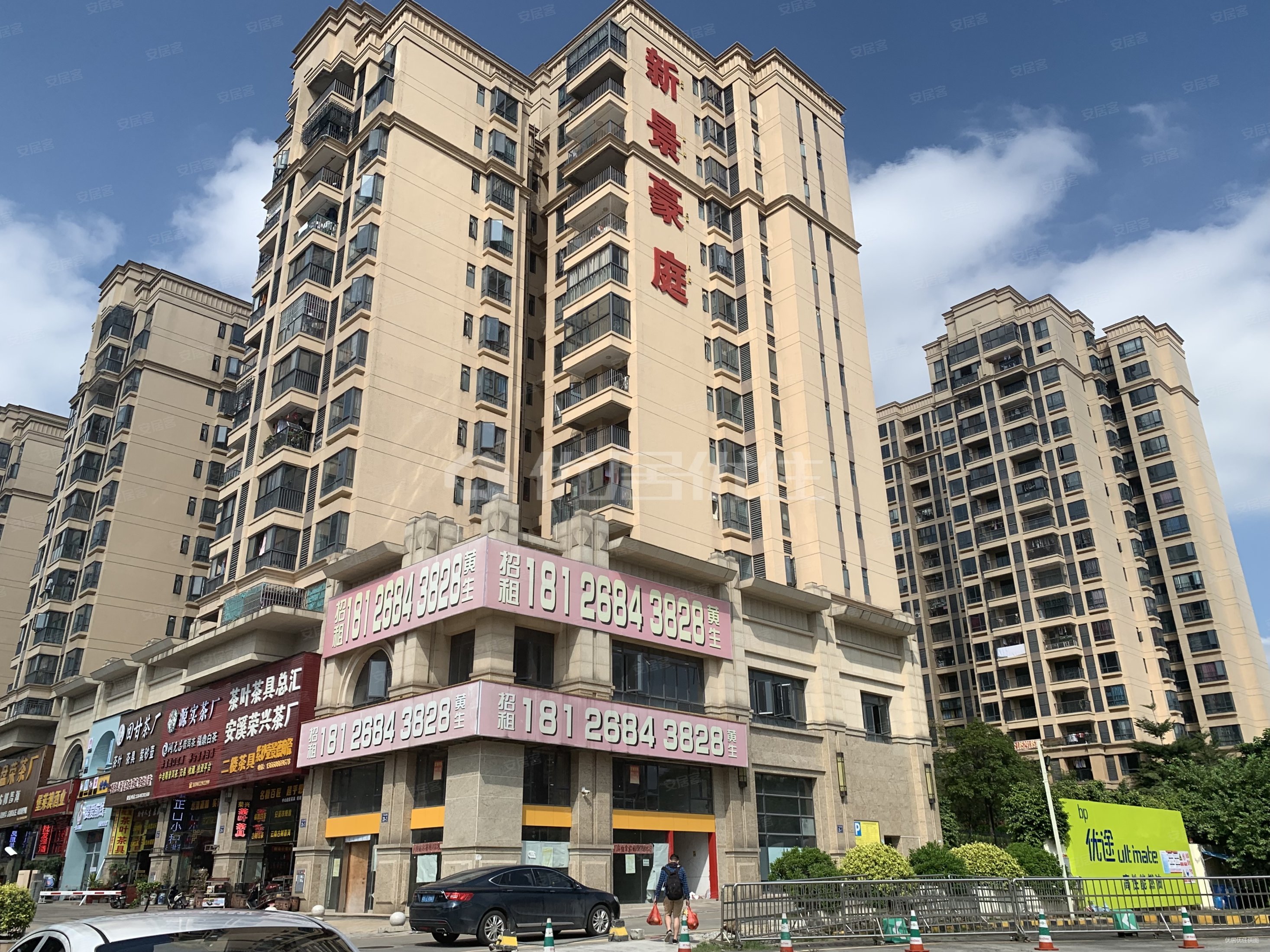 新景豪庭小3房出售周边配套成熟交通便利