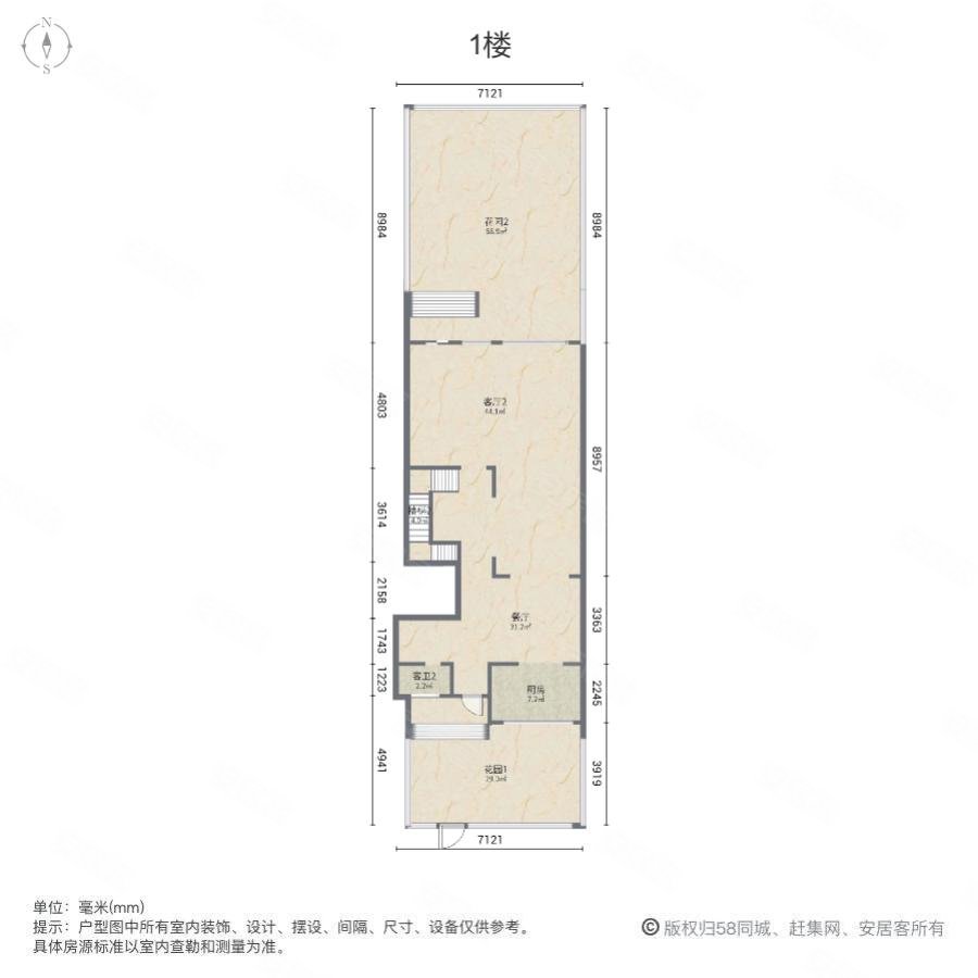 天安数码城一期檀府(别墅)(55-75号楼)5室2厅3卫236㎡南780万