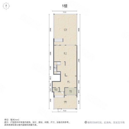 天安数码城一期檀府(别墅)(55-75号楼)5室2厅3卫236㎡南780万