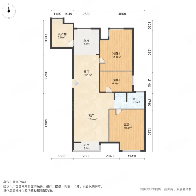 绿地中央广场3室2厅1卫100.74㎡南137万