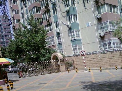 万寿路甲十五号院(五区)