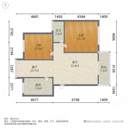 中信嘉苑2室2厅1卫98㎡北170万