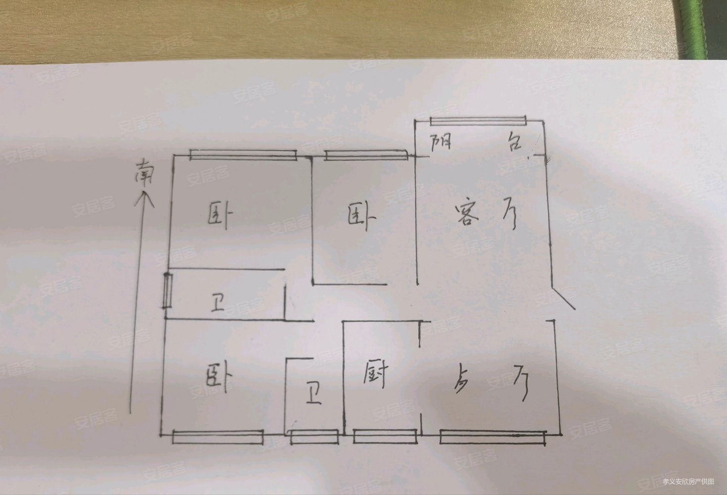 盛世风情3室2厅2卫116.8㎡南北63万