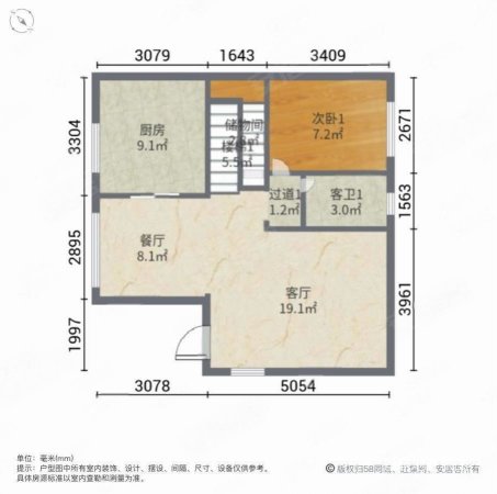 台山碧桂园(别墅)5室2厅4卫235㎡南北468万