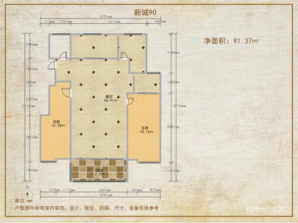 新城悦隽公元3室1厅1卫110㎡南126万