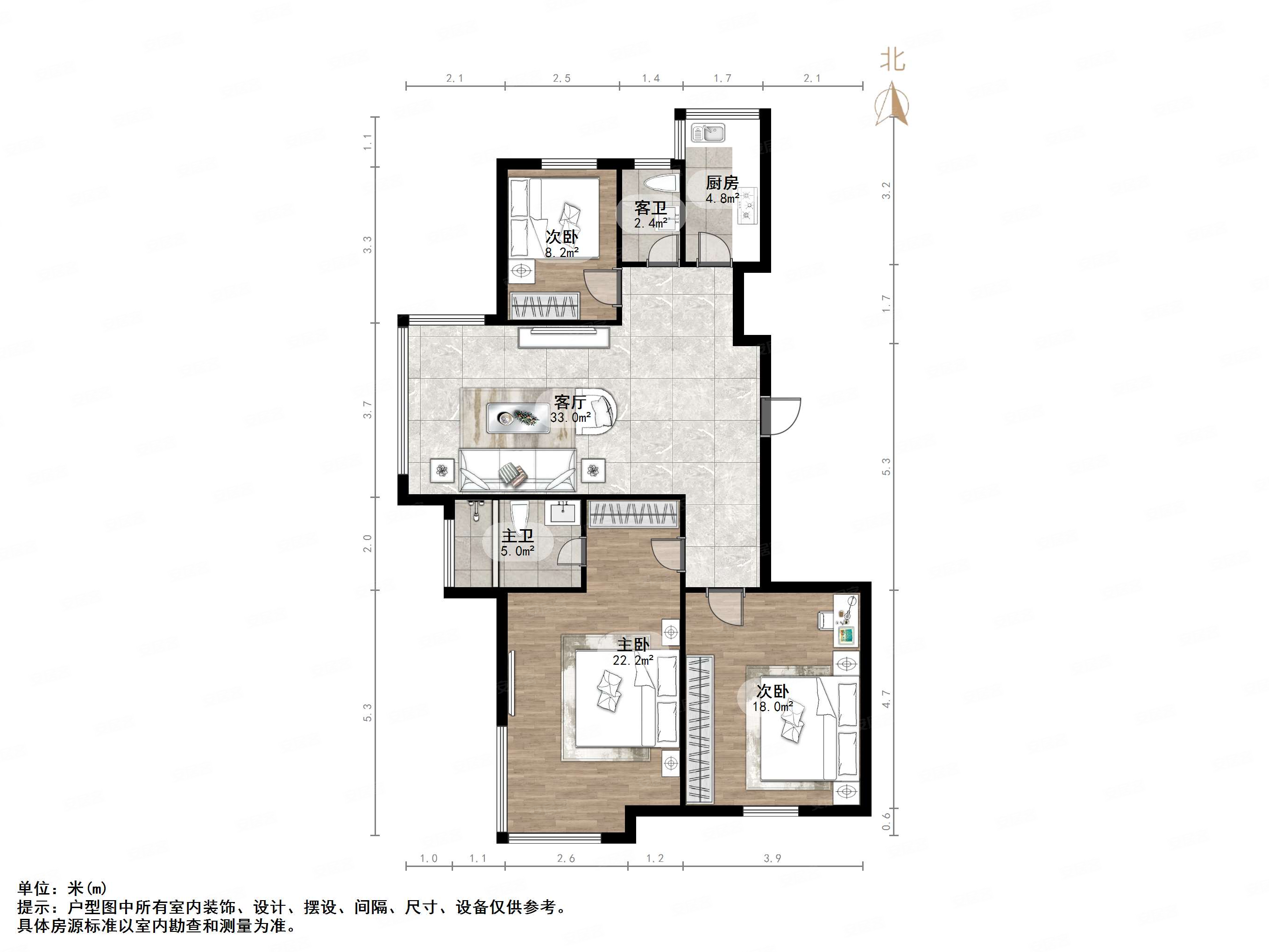 三箭吉祥苑3室2厅2卫125㎡南北310万