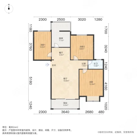 永基美邻3室2厅1卫92㎡南230万