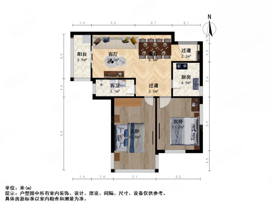托乐嘉北区贵邻居70年住宅正规两房